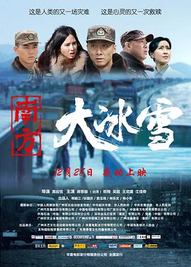 《拳风恋影》电影高清完整版