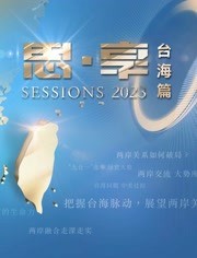 《叶落长安(剧情说明）》电影高清完整版