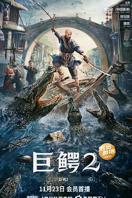 《女神异闻录4：黄金版》动漫高清全集
