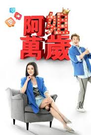 《开棺2013》电影高清完整版