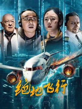 《时刻旅行者的妻子2022》电视剧高清全集