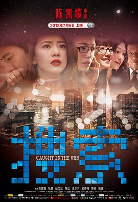 《铁拳威龙》电影高清完整版