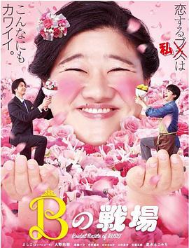 《机动奥特曼第三季》动漫高清全集