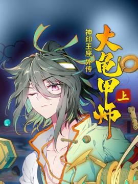 《鬼魅屋》电影高清完整版