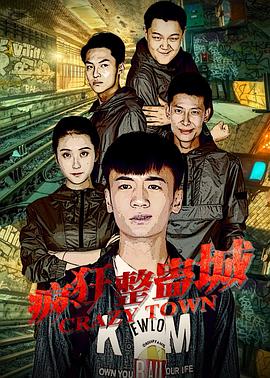 《骷髅人》动漫高清全集