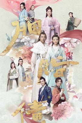 《肥瑞的张狂日记第二季》电视剧高清全集