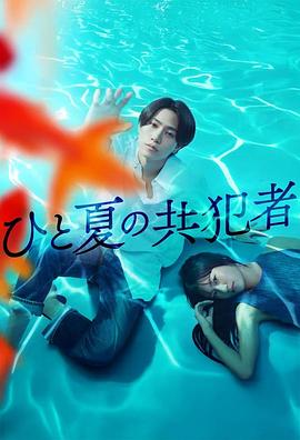 《当男人变成女性》电影高清完整版
