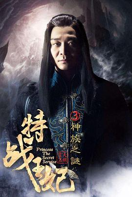 《大家族粤语》电视剧高清全集