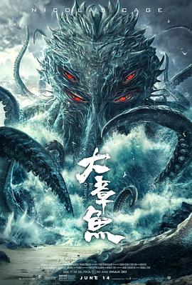 《狮城山海》电视剧高清全集