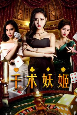 《这十年 追光之夜》综艺高清完整版