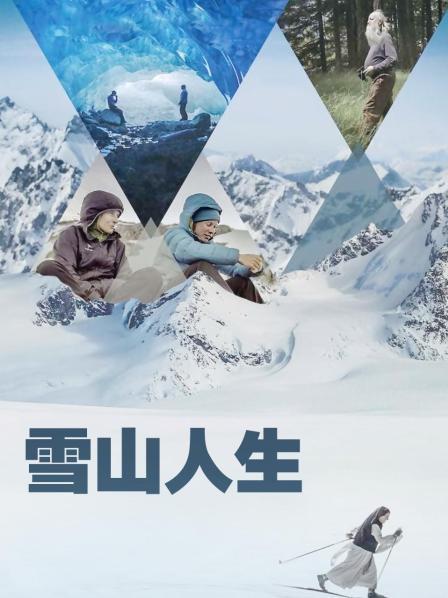 《魔童》电影高清完整版