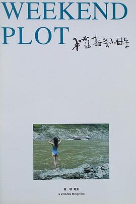 《2023年中心广播电视总台315晚会》综艺高清完整版