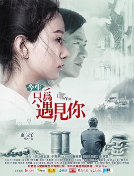 《嗨放派第二季》综艺高清完整版