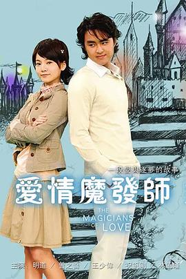 《南山的部长们【影视说明】》电影高清完整版