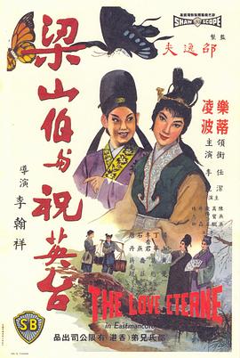 《少女花与茶》电影高清完整版