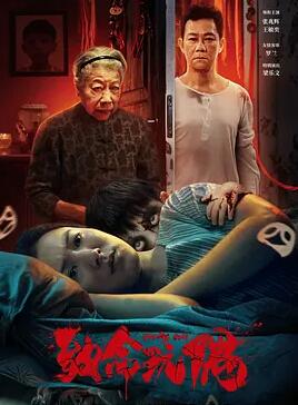 《母亲2020》电影高清完整版