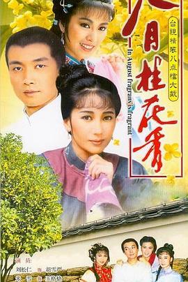 《出更二人组粤语》电影高清完整版