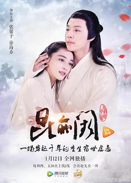 《暗礁》电影高清完整版