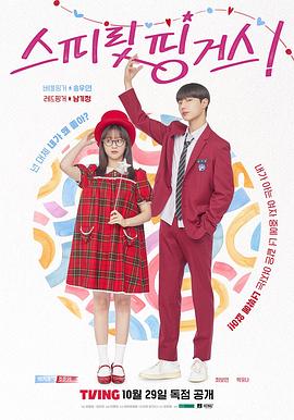 《赌神国语》电影高清完整版