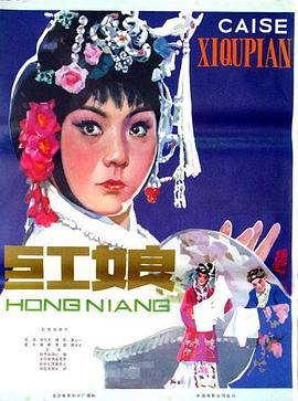 《夏天沙上》电影高清完整版