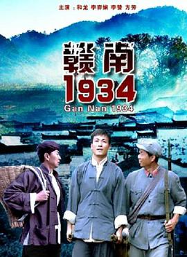 《海猪仔》电影高清完整版