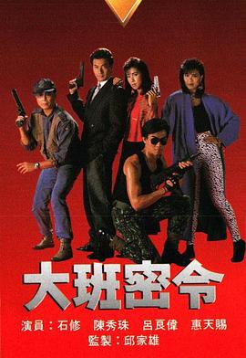 《没有天堂》电影高清完整版