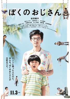 《万物生灵第一季》电视剧高清全集