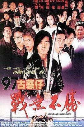 《窗外是蓝星》电影高清完整版