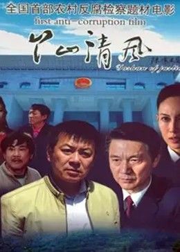 《娇妻芳龄几何》电视剧高清全集
