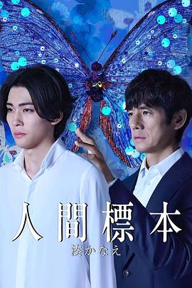 《大众情人》电影高清完整版