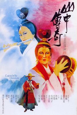 《一差二错》电影高清完整版