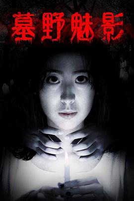 《无糖霜》电影高清完整版