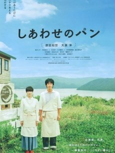 《全民战役》电影高清完整版