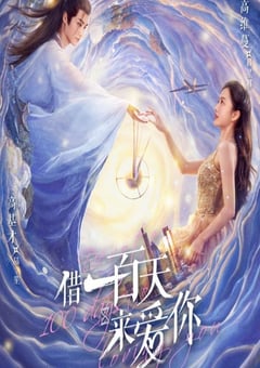 《柏林的女性》电影高清完整版