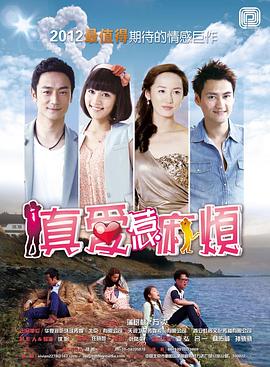 《那一场呼啸而过的芳华》电影高清完整版