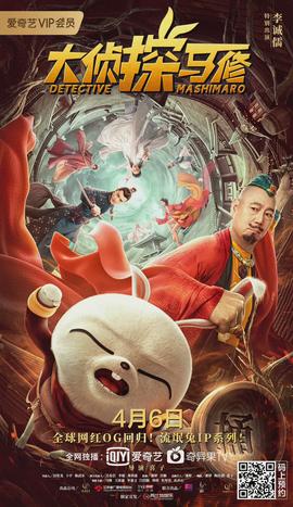 《地下情》电影高清完整版
