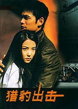 《扎马》电影高清完整版