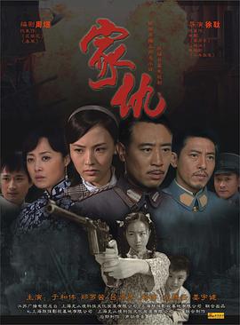 《期限人生》电影高清完整版