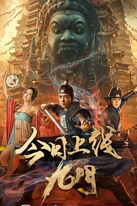 《中央情报局第一季》电视剧高清全集