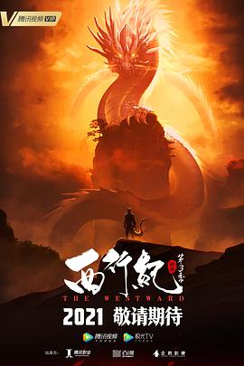 《画梦师传奇》电视剧高清全集