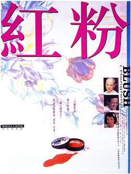 《丧尸之城》电影高清完整版