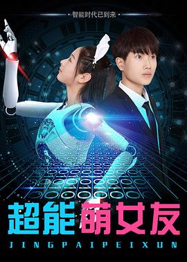 《交火碎梦》电视剧高清全集