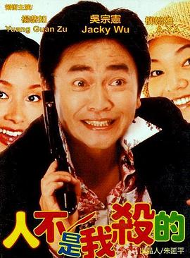 《千影神偷粤语》电影高清完整版