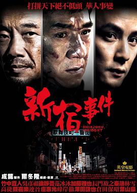 《2024爱奇艺尖叫之夜》综艺高清完整版