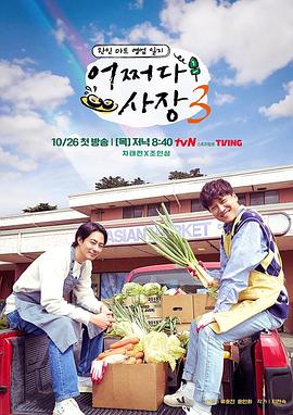 《爸爸站起来》电影高清完整版