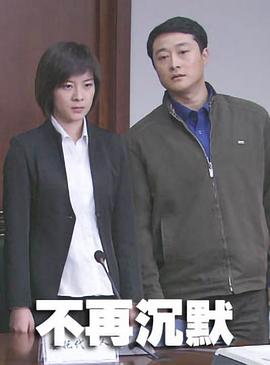 《方针1968》电影高清完整版