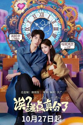 《一颗红豆》电影高清完整版