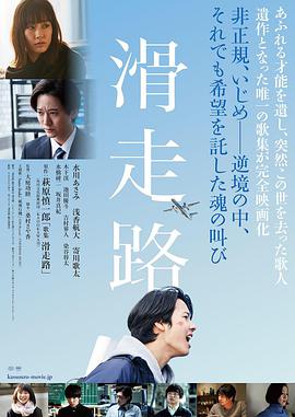 《闺蜜大作战》电影高清完整版