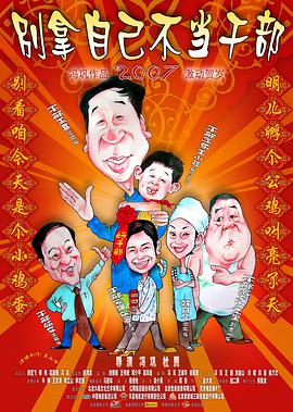 《白头山》电影高清完整版