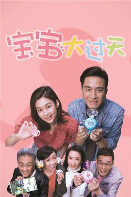 《守门员面临罚点球时的焦虑》电影高清完整版